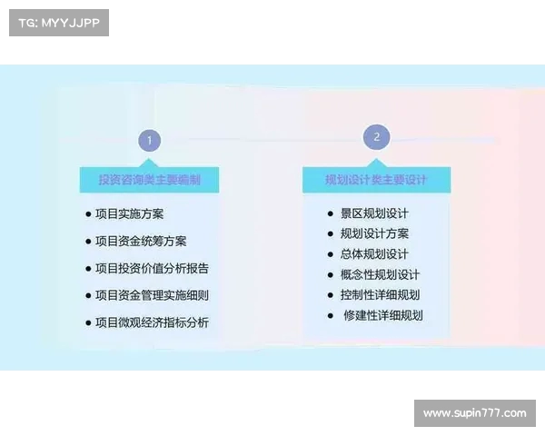 比赛策略优化：如何通过精准分析与灵活调整赢得竞争优势