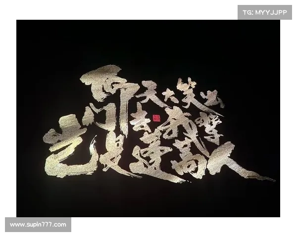 站上球场,心中只有一个信念:永不放弃,拼尽全力,超越自我! 站上球场,心中只有一个信念:永不放弃,拼尽全力,超越自我!