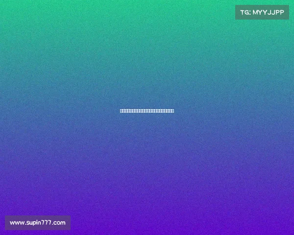 德甲最新伤病报告：球员健康状况更新及影响分析