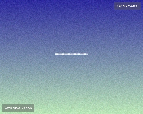 法甲国际比赛日聚焦：各大球星归队备战 世界杯预选赛成焦点