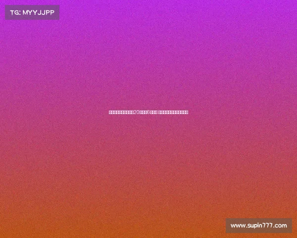 赵维伦全运会首秀贡献20分却有6次失误 社媒发声回应质疑挑战声音