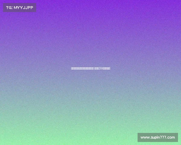 热刺官方宣布引进新援中锋穆阿尼 将身披39号球衣加盟