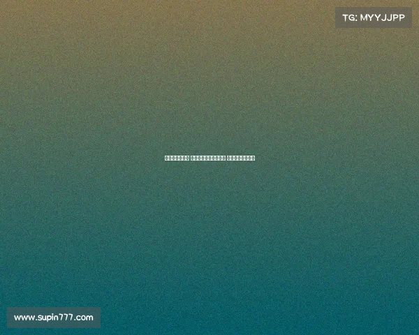 预选赛激战正酣 各支队伍争夺晋级资格 展望世界杯新征程