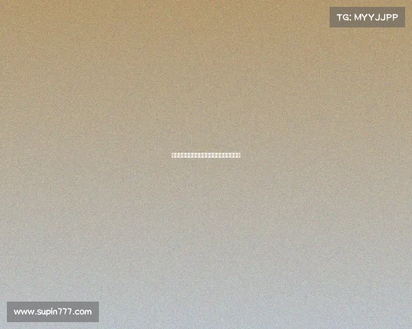 国米优先引进卢克曼签新后卫前需先清理阵容