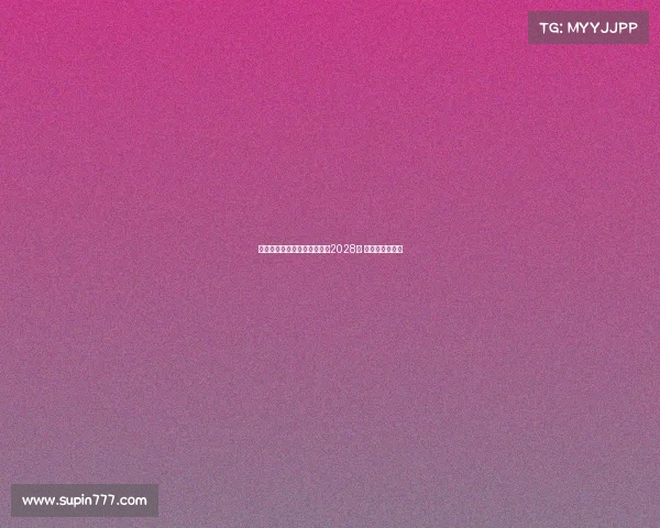 梅西接近与迈阿密国际续约至2028年 双方协议已达成