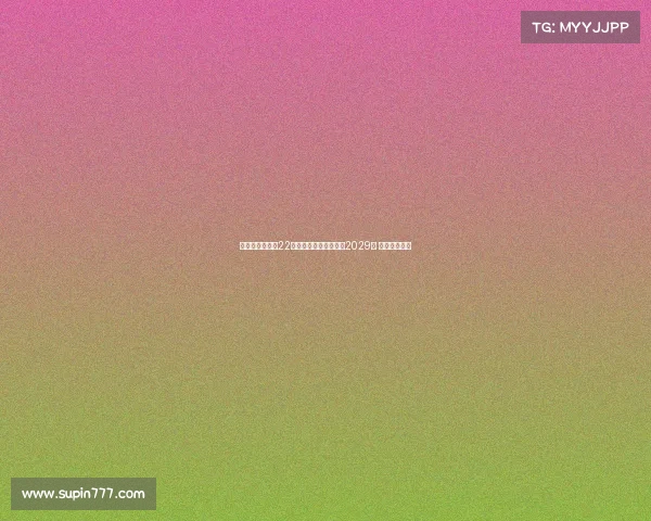 瓦伦西亚宣布与22岁中场哈维格拉续约至2029年 展现未来规划 瓦伦西亚宣布与22岁中场哈维格拉续约至2029年 展现未来规划