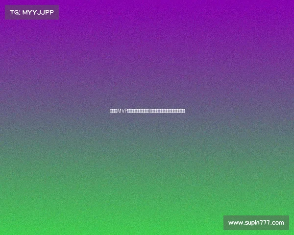 美洲杯MVP谈逆转美国胜利信心 决赛击败阿根廷让冠军更具价值