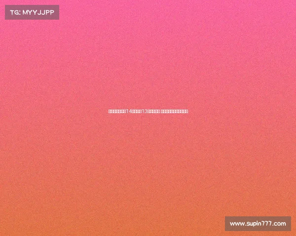 胡明轩替补登场14分钟砍下13分找回信心 成队内奇兵助力球队反弹 胡明轩替补登场14分钟砍下13分找回信心 成队内奇兵助力球队反弹