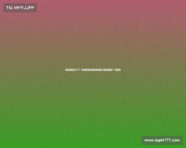 队报分析:自2011年以来巴黎门将位置动荡不安 舍瓦利耶成第14任门将 队报分析:自2011年以来巴黎门将位置动荡不安 舍瓦利耶成第14任门将