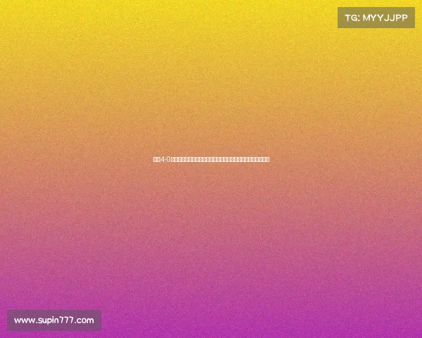 山东4-0新鹏城李源一首开纪录克雷桑贡献传射中楣并两度进球被判无效