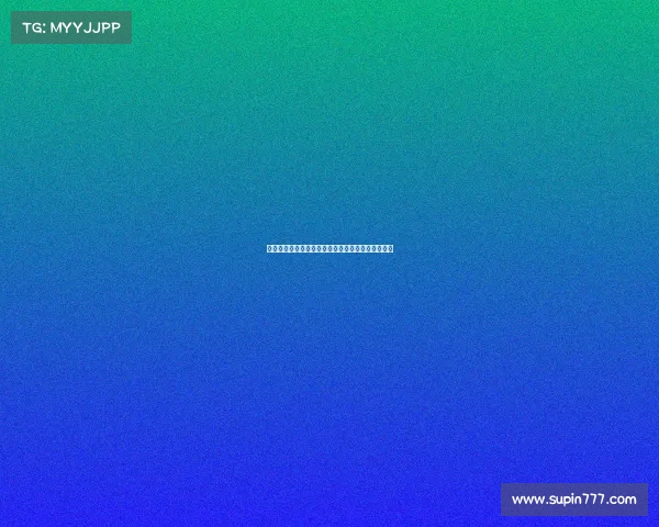 德甲足球氛围：激情四溢的球迷文化与赛场魅力探析