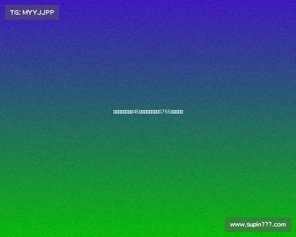 深圳经济特区建立45周年,新鹏城推出0755特别版球衣 深圳经济特区建立45周年,新鹏城推出0755特别版球衣