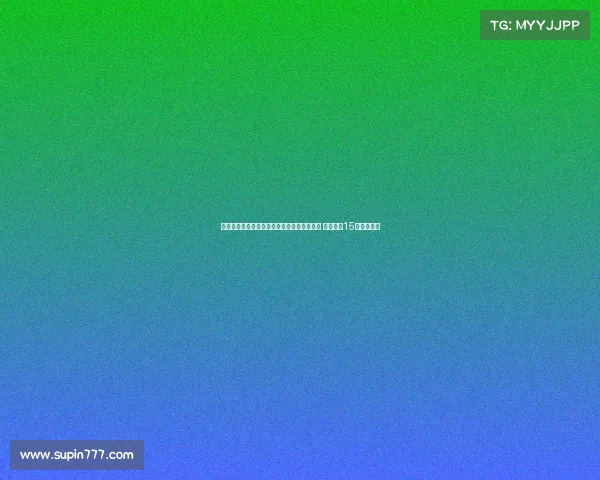 科瓦奇确认胡梅尔斯将代表多特出战尤文比赛 计划踢约15分钟后换下