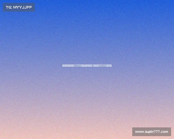 米体报道水晶宫欲3200万欧元报价比塞克 国米标价3500万欲谈判