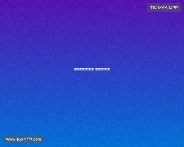 莫雷托：米兰早已关注亚沙里 其他俱乐部遭球员拒绝