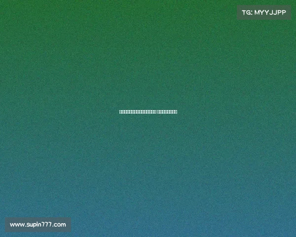 杜润旺：全运会目标明确力争金牌 留下广东辉煌成绩